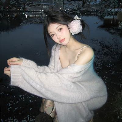 爱上北斗星男友